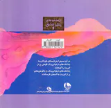 این همه بادکنک های رنگی